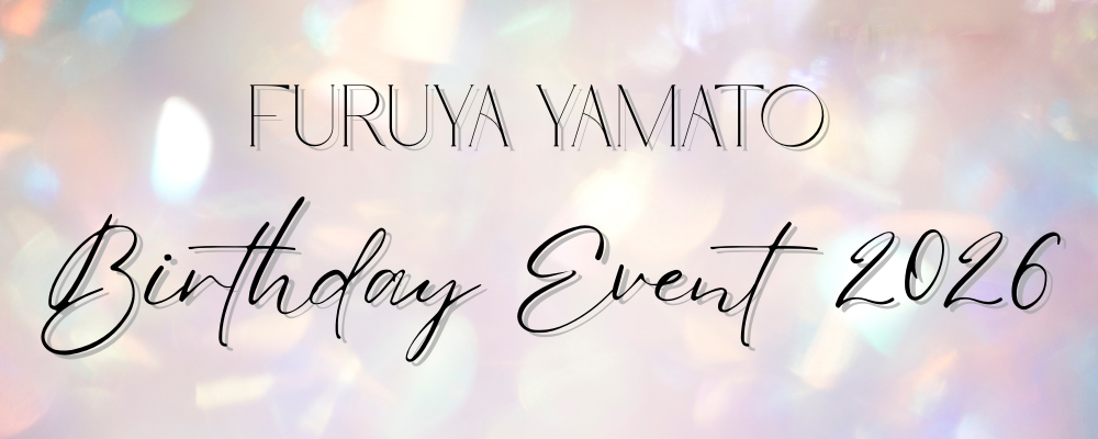 『FURUYA YAMATO birthday event 2026』特設ページ